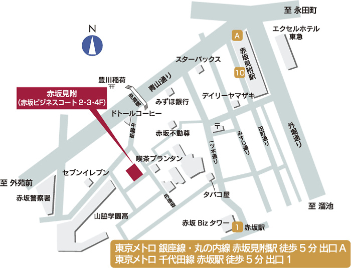 赤坂見附　最寄り駅からの案内図